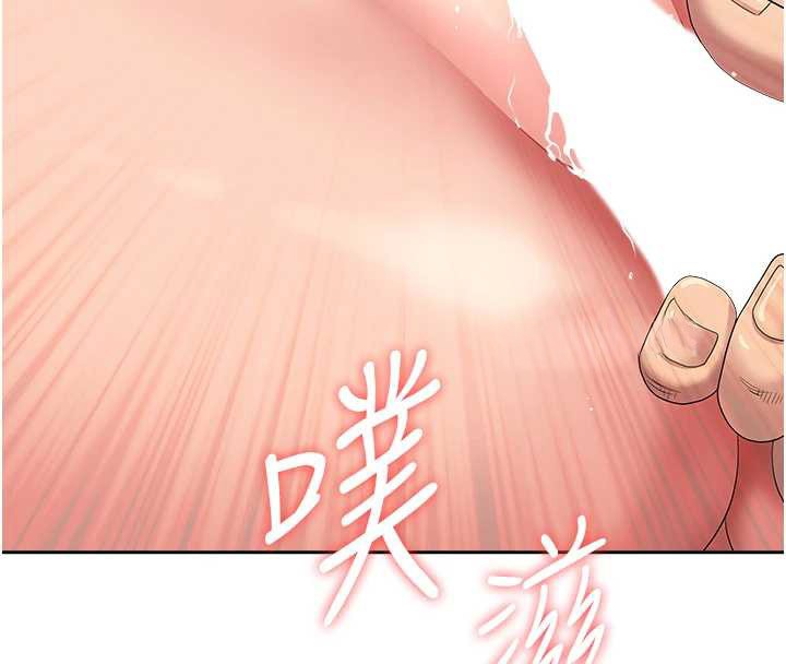 罪爱人妻第17話-別說話了…快點動♥