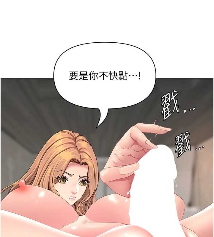 罪爱人妻第17話-別說話了…快點動♥