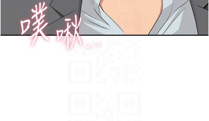 罪爱人妻第17話-別說話了…快點動♥