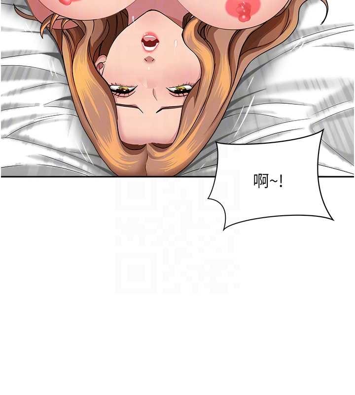 罪爱人妻第17話-別說話了…快點動♥