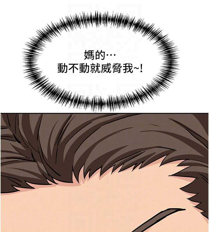 罪爱人妻第17話-別說話了…快點動♥