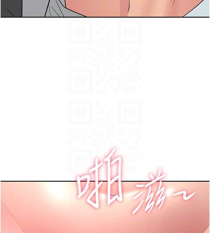 罪爱人妻第17話-別說話了…快點動♥