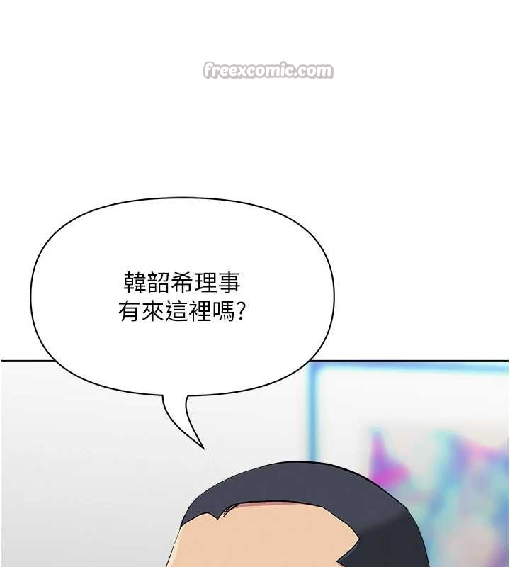 罪爱人妻第17話-別說話了…快點動♥