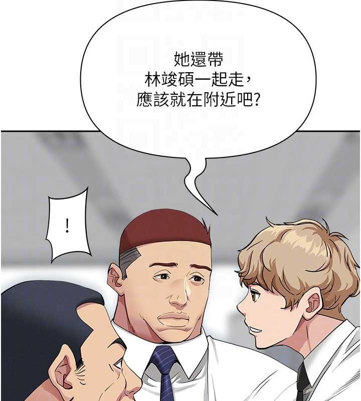 罪爱人妻第17話-別說話了…快點動♥