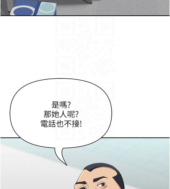 罪爱人妻第17話-別說話了…快點動♥