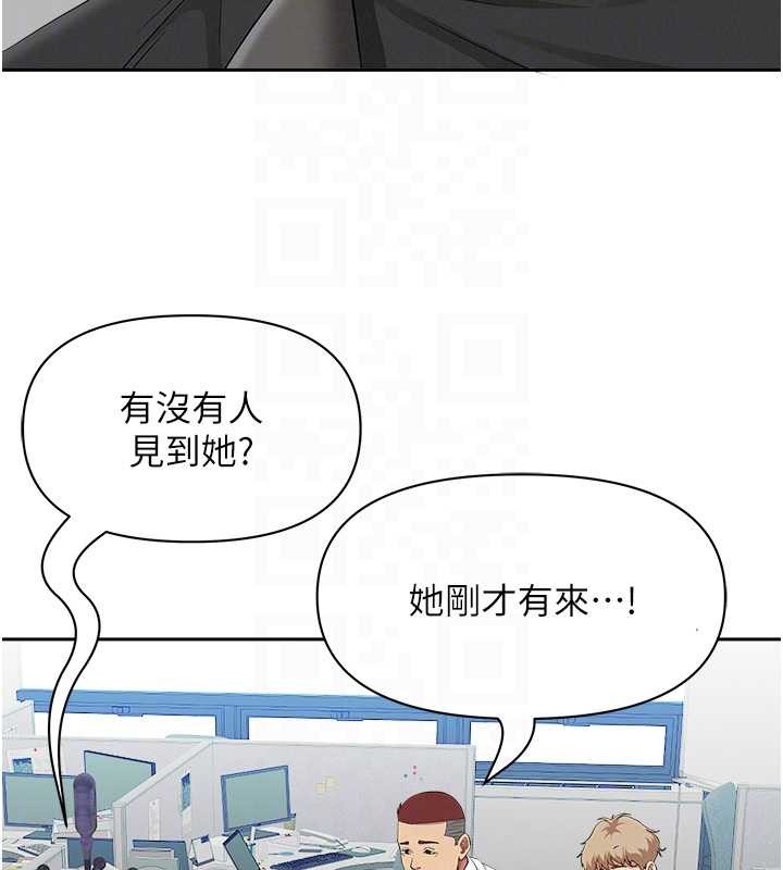 罪爱人妻第17話-別說話了…快點動♥