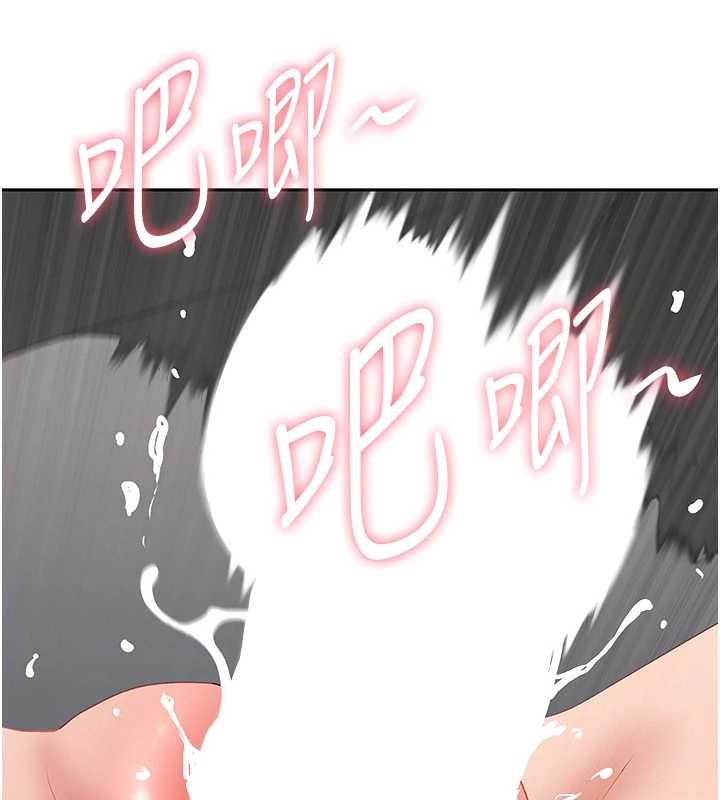 罪爱人妻第17話-別說話了…快點動♥