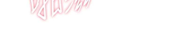 罪爱人妻第17話-別說話了…快點動♥