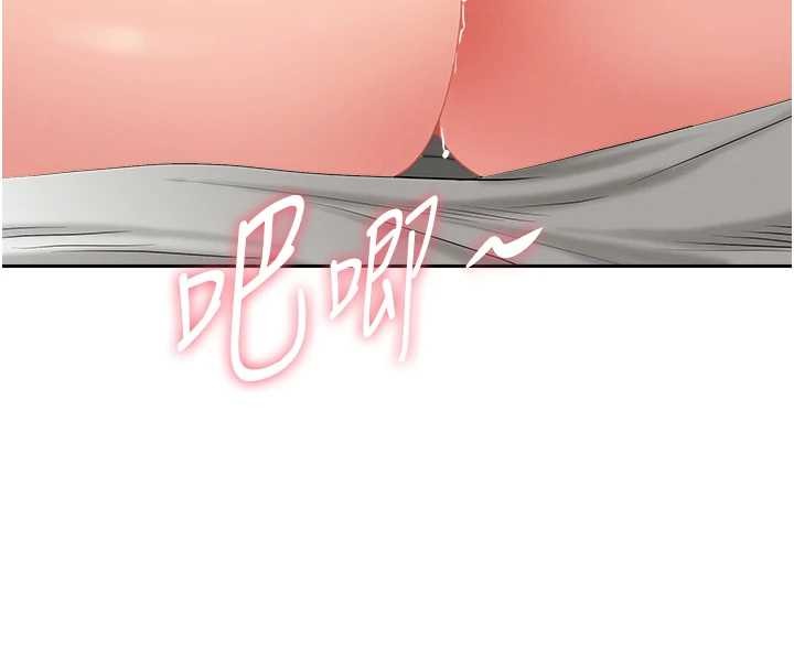 罪爱人妻第17話-別說話了…快點動♥