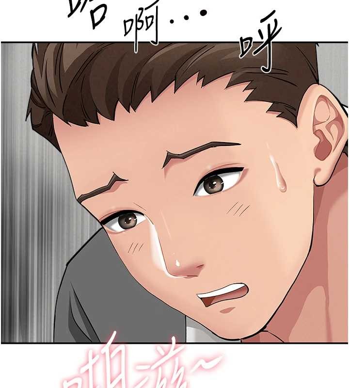 罪爱人妻第17話-別說話了…快點動♥