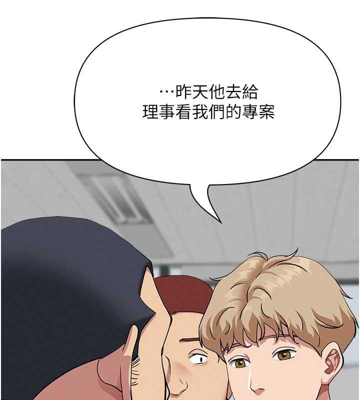 罪爱人妻第17話-別說話了…快點動♥