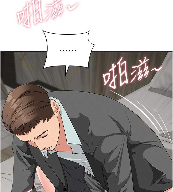 罪爱人妻第17話-別說話了…快點動♥