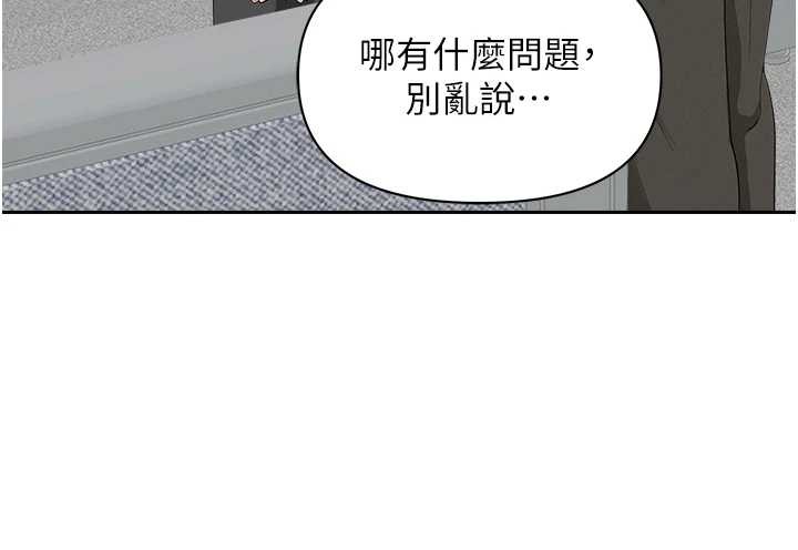 罪爱人妻第17話-別說話了…快點動♥