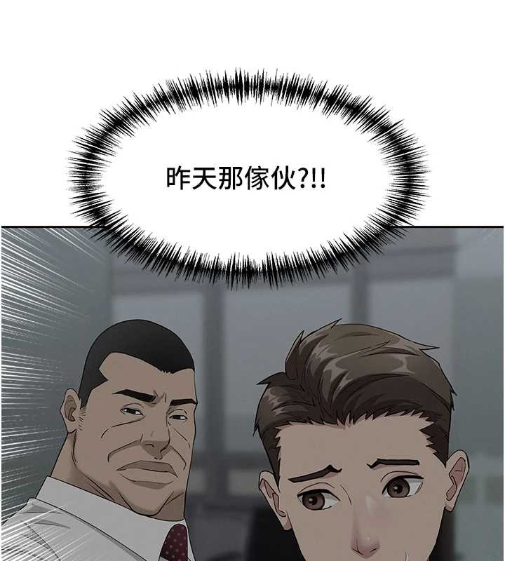 罪爱人妻第17話-別說話了…快點動♥