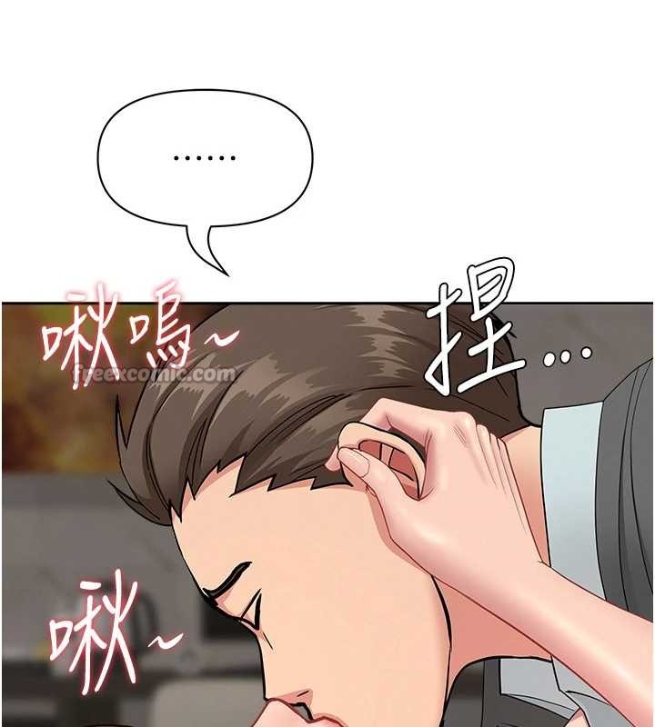 罪爱人妻第17話-別說話了…快點動♥