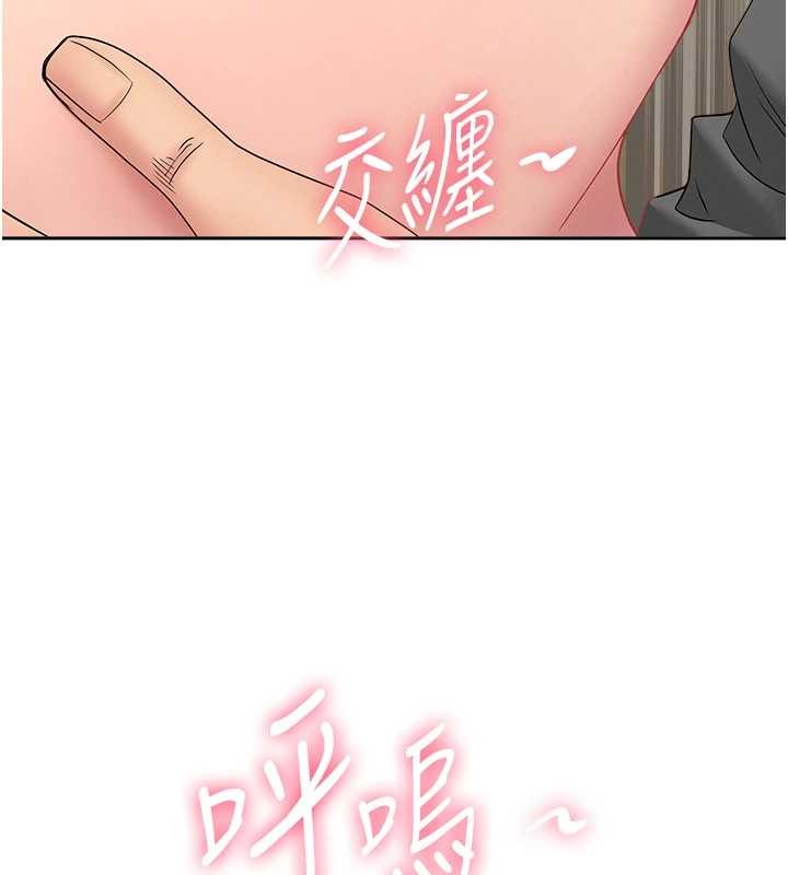 罪爱人妻第17話-別說話了…快點動♥