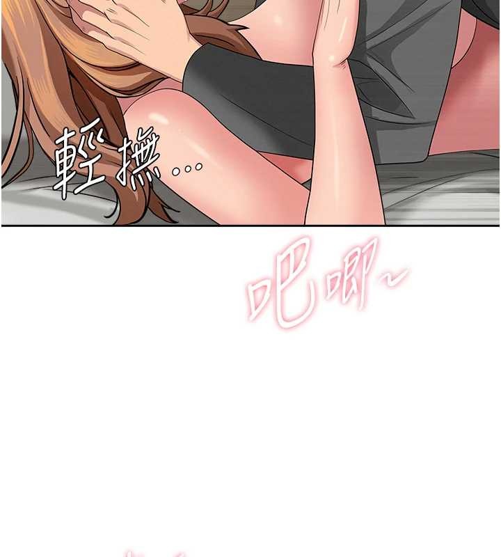 罪爱人妻第17話-別說話了…快點動♥