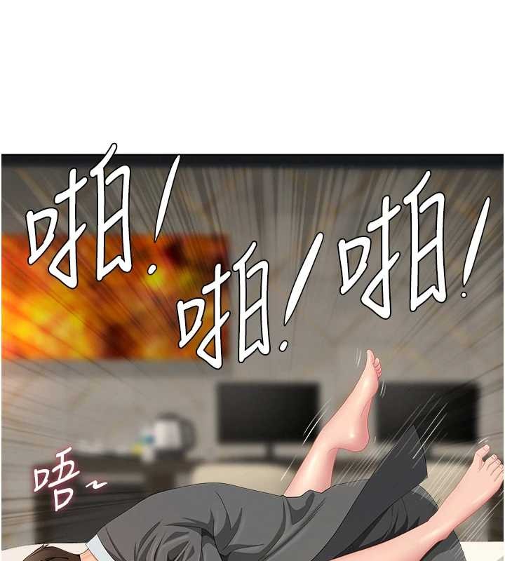 罪爱人妻第17話-別說話了…快點動♥