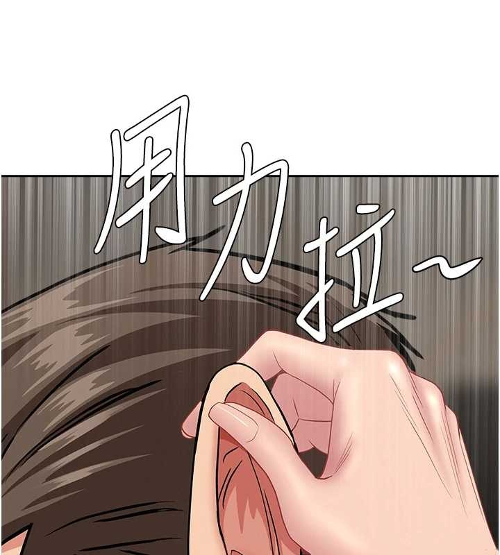 罪爱人妻第17話-別說話了…快點動♥