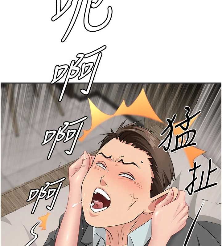 罪爱人妻第17話-別說話了…快點動♥