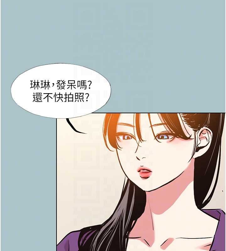 不要恋爱要打炮第27話-根南的真實力