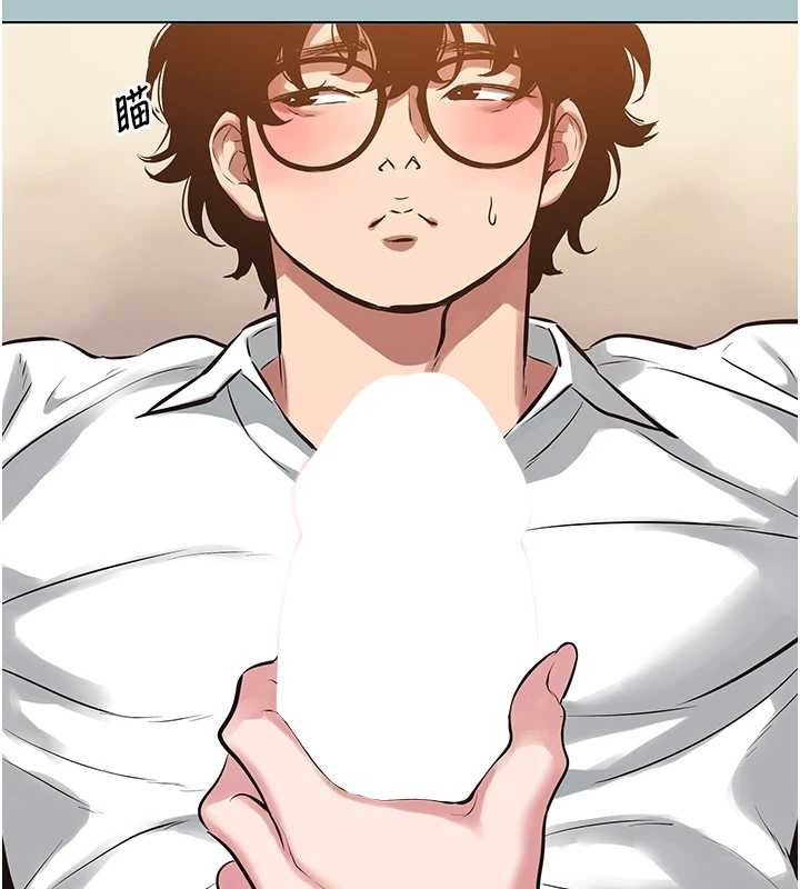 不要恋爱要打炮第27話-根南的真實力