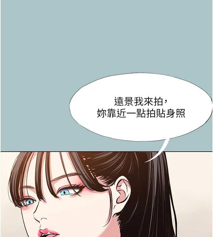 不要恋爱要打炮第27話-根南的真實力