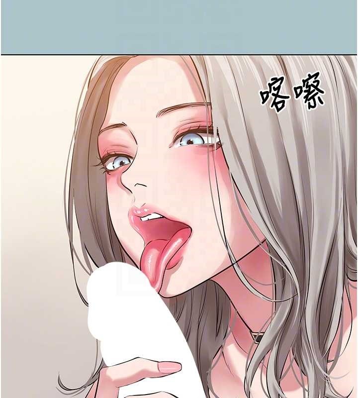 不要恋爱要打炮第27話-根南的真實力