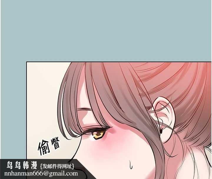 不要恋爱要打炮第27話-根南的真實力