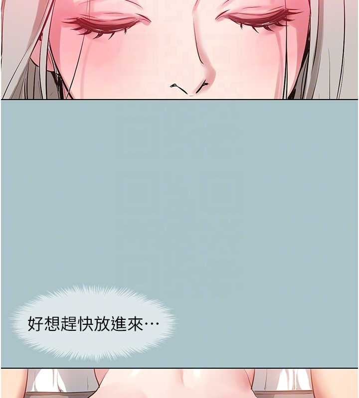 不要恋爱要打炮第27話-根南的真實力