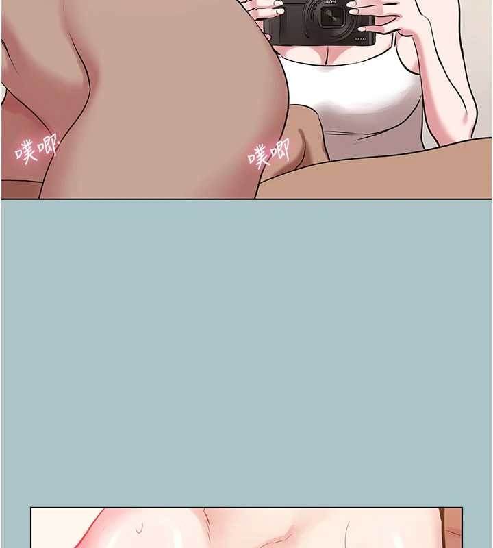 不要恋爱要打炮第27話-根南的真實力