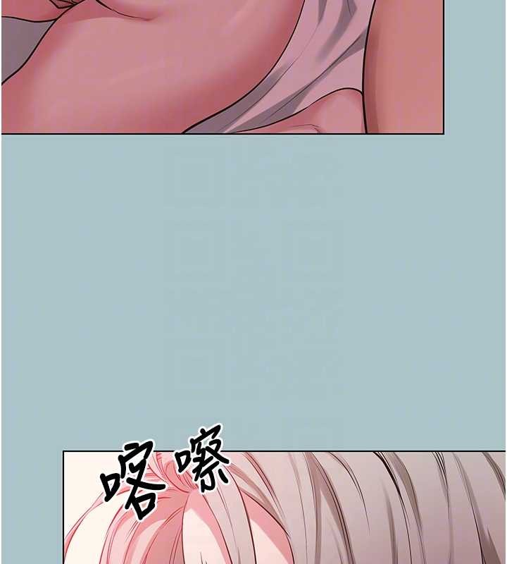 不要恋爱要打炮第27話-根南的真實力