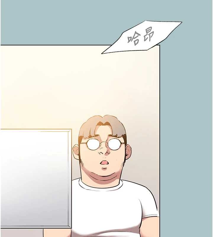 不要恋爱要打炮第27話-根南的真實力