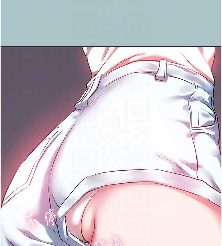 不要恋爱要打炮第27話-根南的真實力