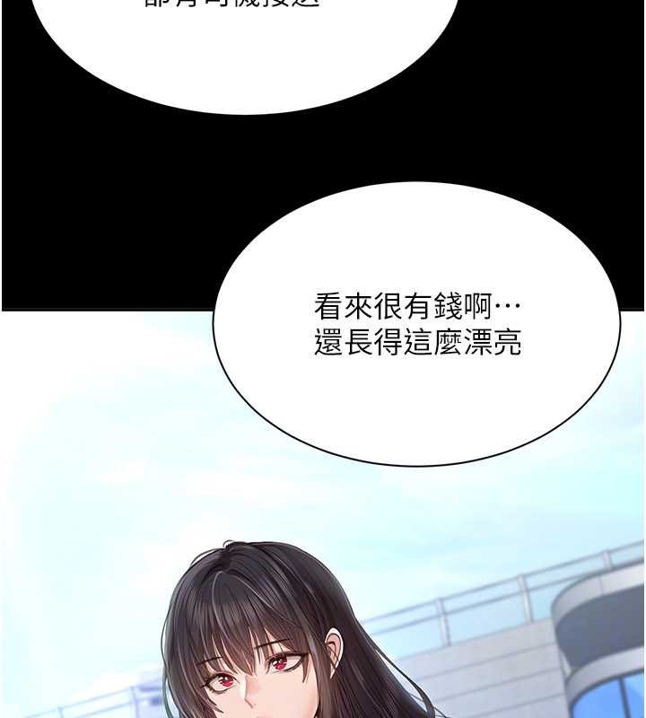 倒追游戏第34話-我比奴隸還早高潮