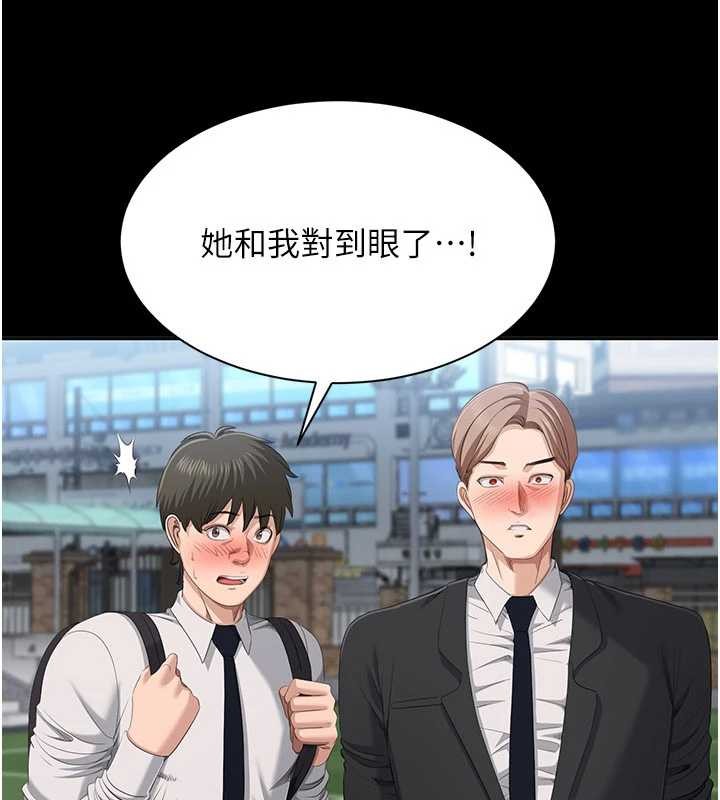 倒追游戏第34話-我比奴隸還早高潮