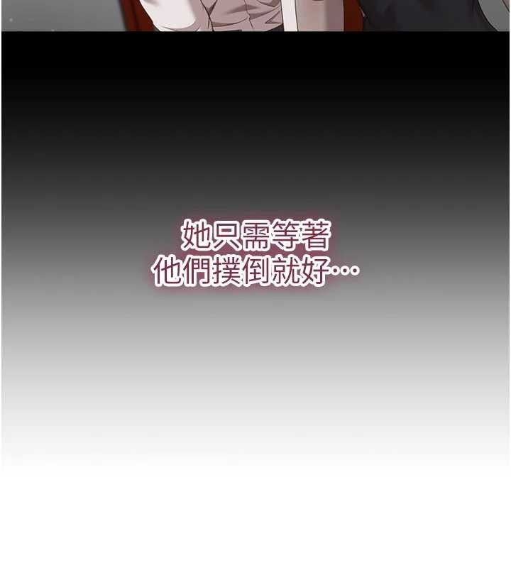 倒追游戏第34話-我比奴隸還早高潮