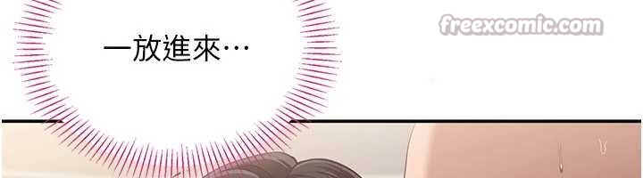 倒追游戏第34話-我比奴隸還早高潮