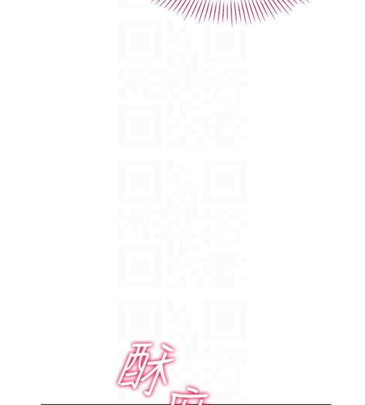 倒追游戏第34話-我比奴隸還早高潮