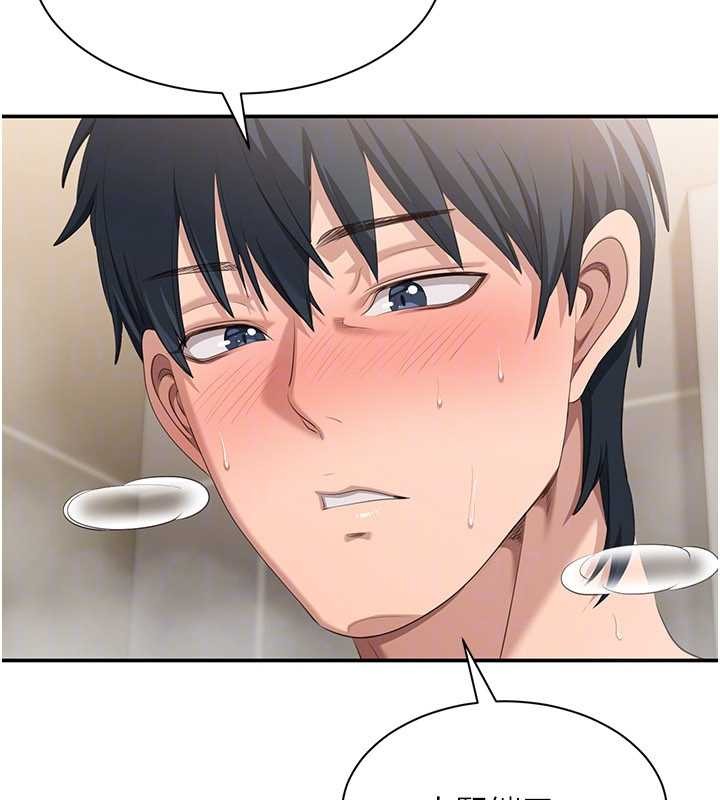 倒追游戏第34話-我比奴隸還早高潮