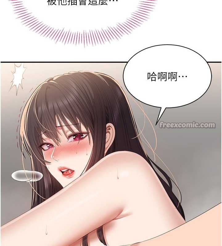 倒追游戏第34話-我比奴隸還早高潮