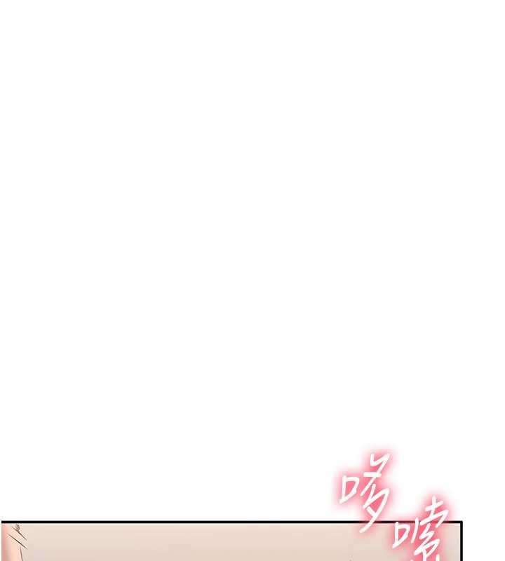 倒追游戏第34話-我比奴隸還早高潮