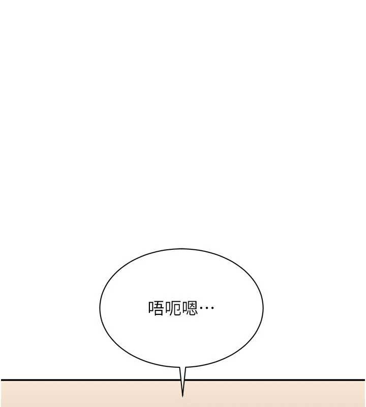 倒追游戏第34話-我比奴隸還早高潮