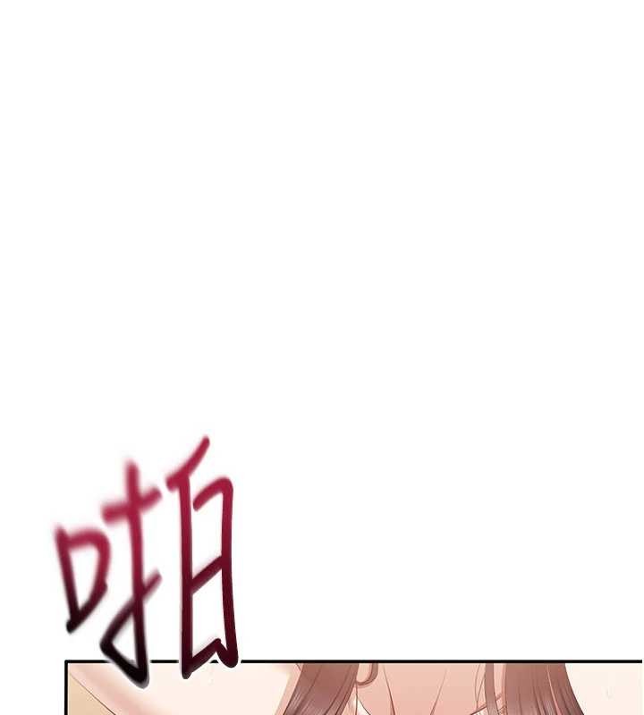 倒追游戏第34話-我比奴隸還早高潮