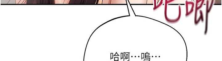 倒追游戏第34話-我比奴隸還早高潮