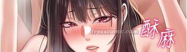 倒追游戏第34話-我比奴隸還早高潮