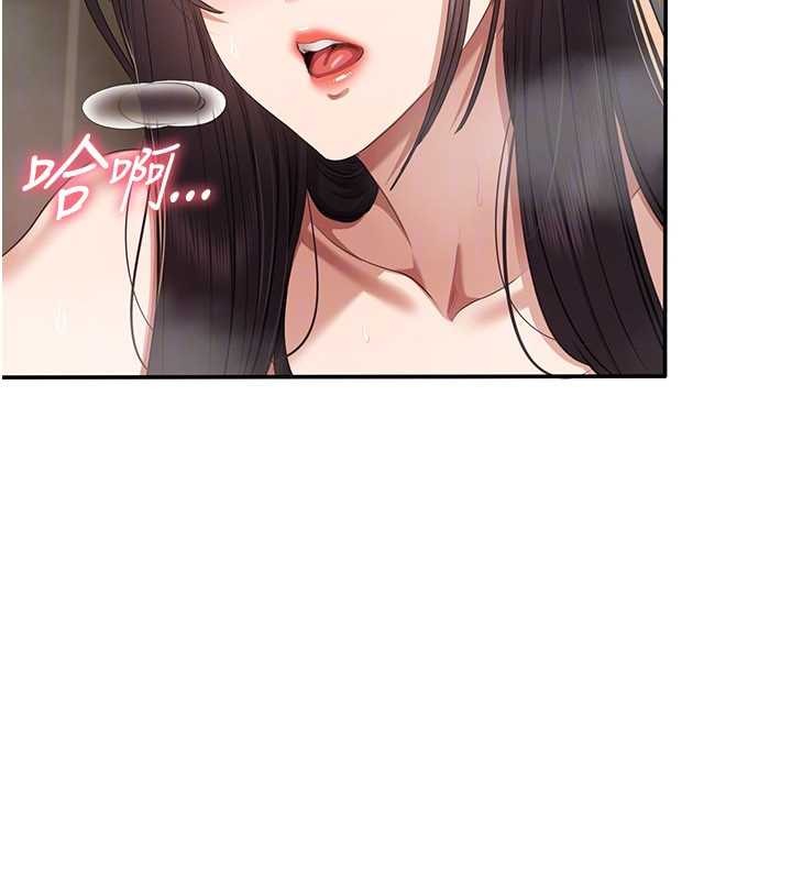 倒追游戏第34話-我比奴隸還早高潮