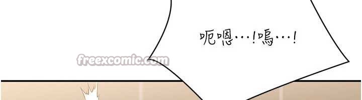 倒追游戏第34話-我比奴隸還早高潮