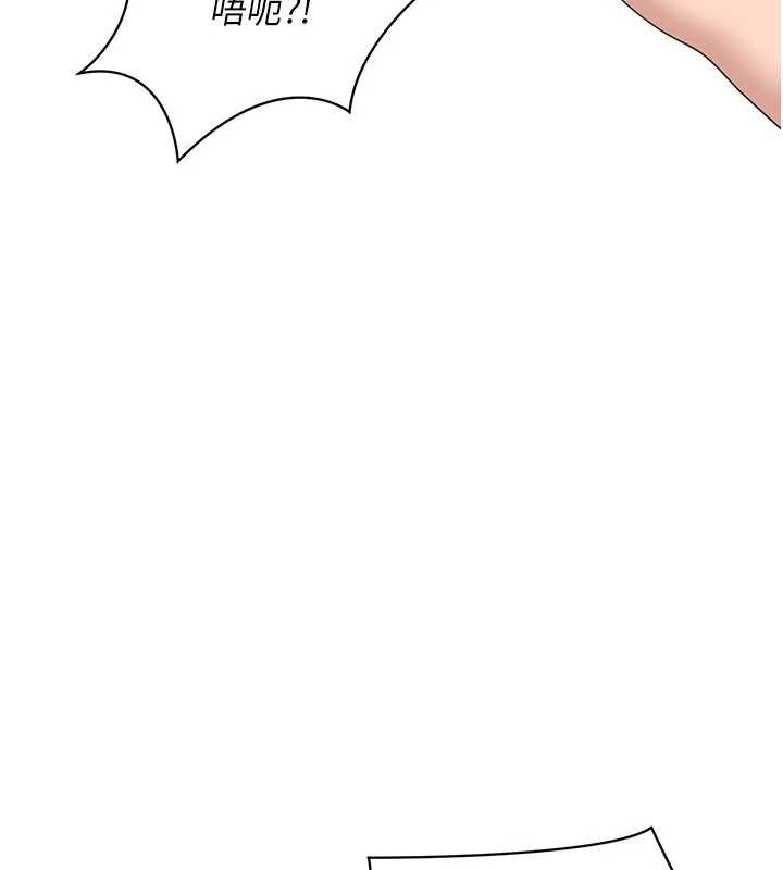 倒追游戏第34話-我比奴隸還早高潮