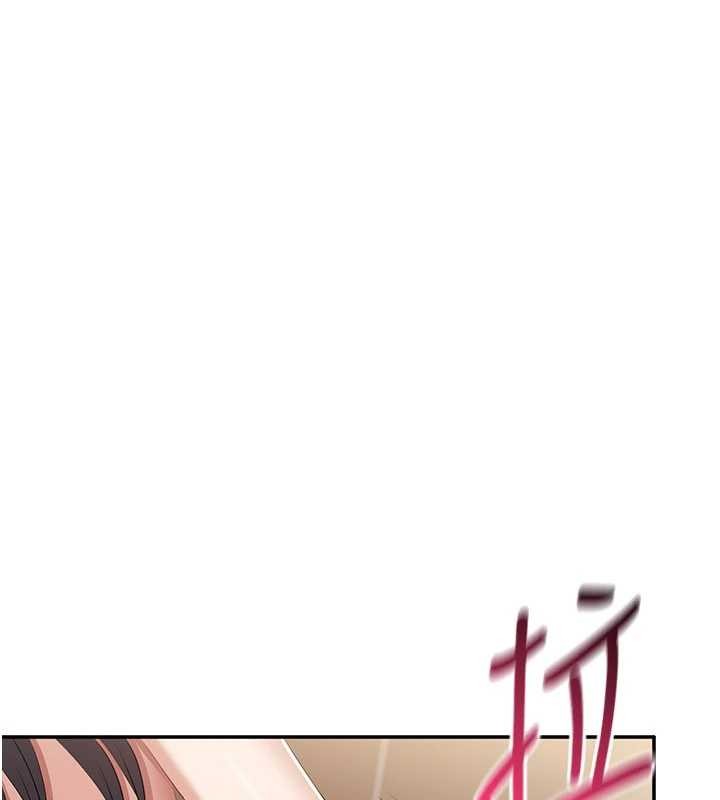 倒追游戏第34話-我比奴隸還早高潮